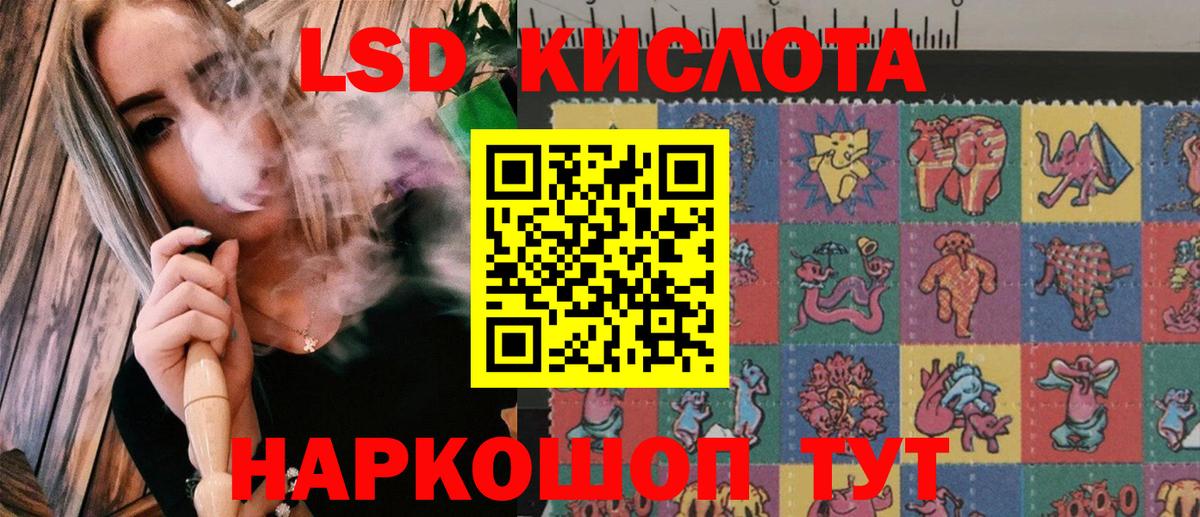 Наркотические марки 1500мкг  Вход с VPN  Марки NBOMe  хочу наркоту  Полысаево 