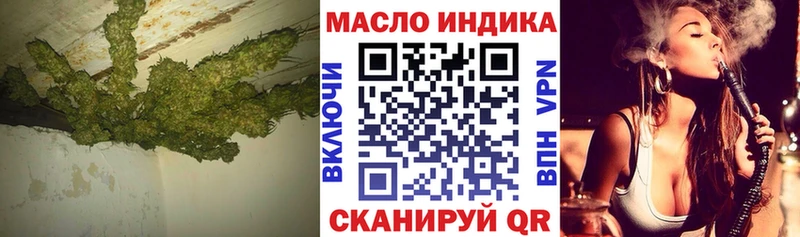 продажа наркотиков  Полысаево  ТГК гашишное масло 
