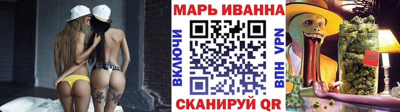 МАРИХУАНА марихуана  Полысаево 