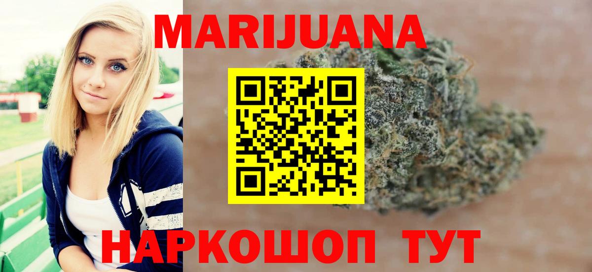 Бошки марихуана VHQ Полысаево