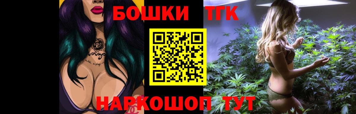 Полысаево  Марихуана гибрид  Бошки Шишки сатива  Каннабис Bruce Banner  Вход с VPN 